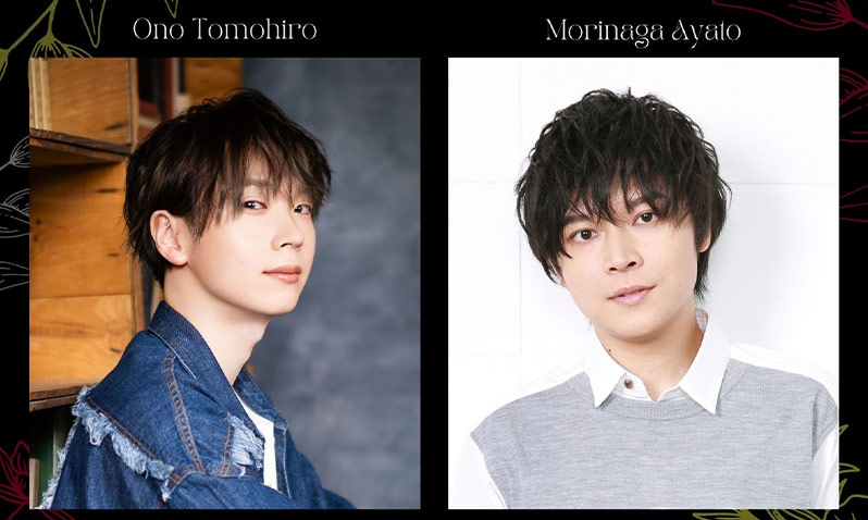 重松千晴・狩野翔