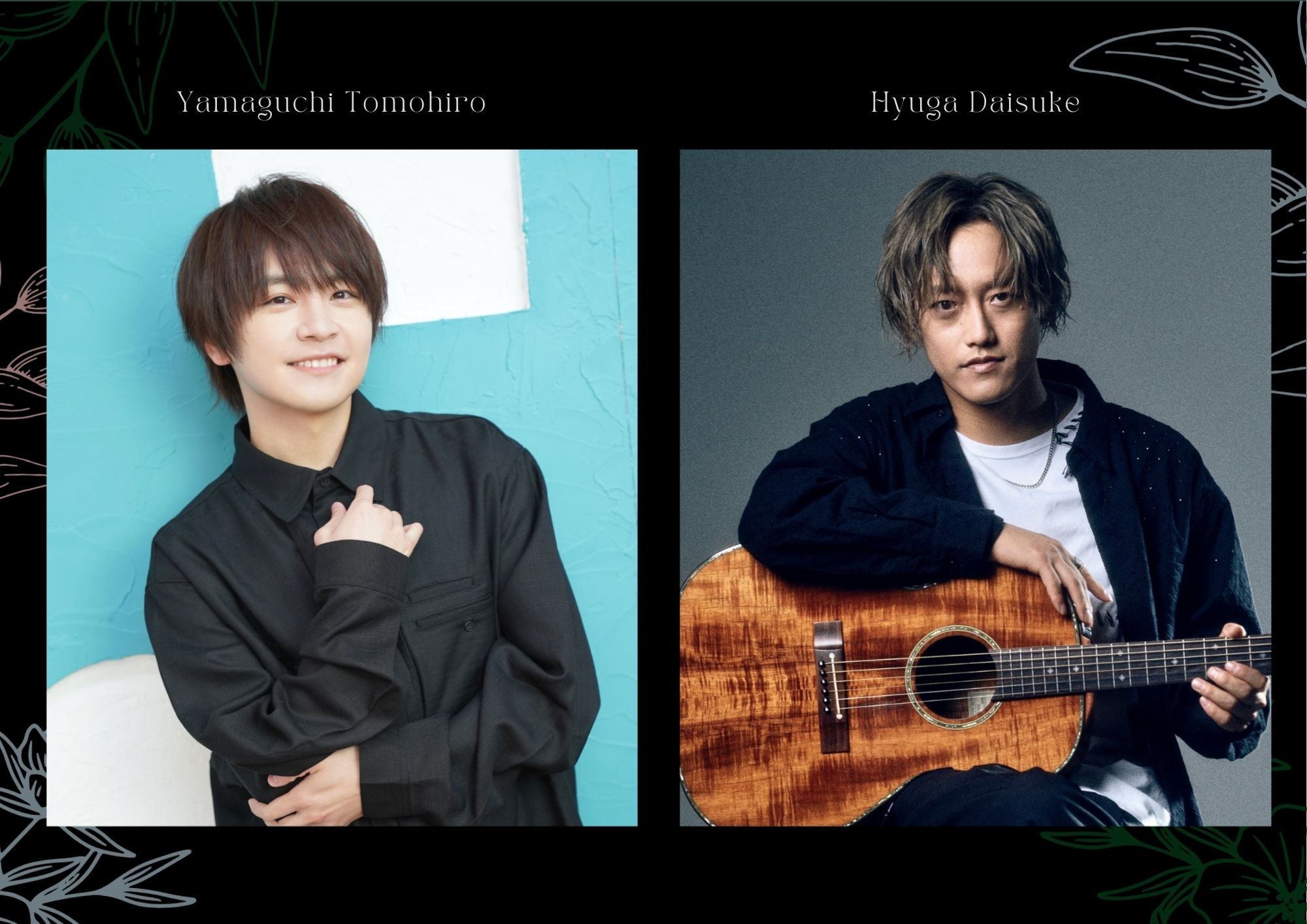 山口 智裕・日向 大輔