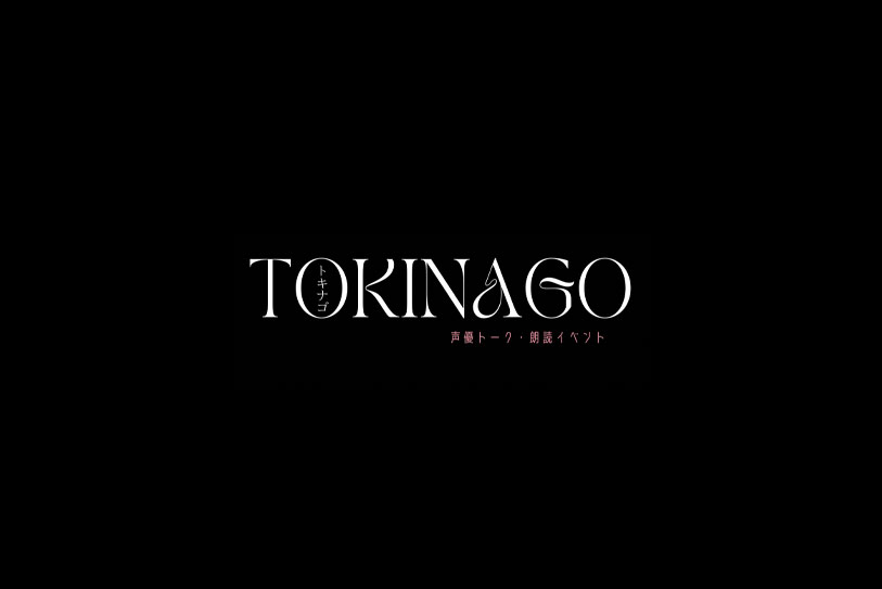 のぶながホール